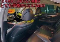 S__3440684