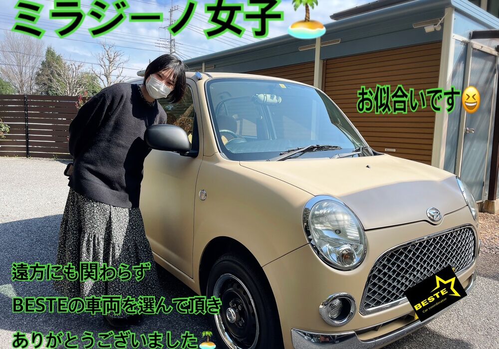 S__3539012