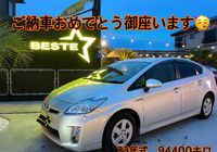 S__4259873