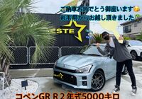 S__4628522